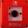 Spamel Fire protection button exposed 1Z 1R red with a hammer (OP1-W01-B-11-M0)