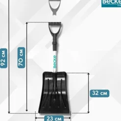 Stark snöskyffel, hopfällbar, snöskrapa i aluminium, plog